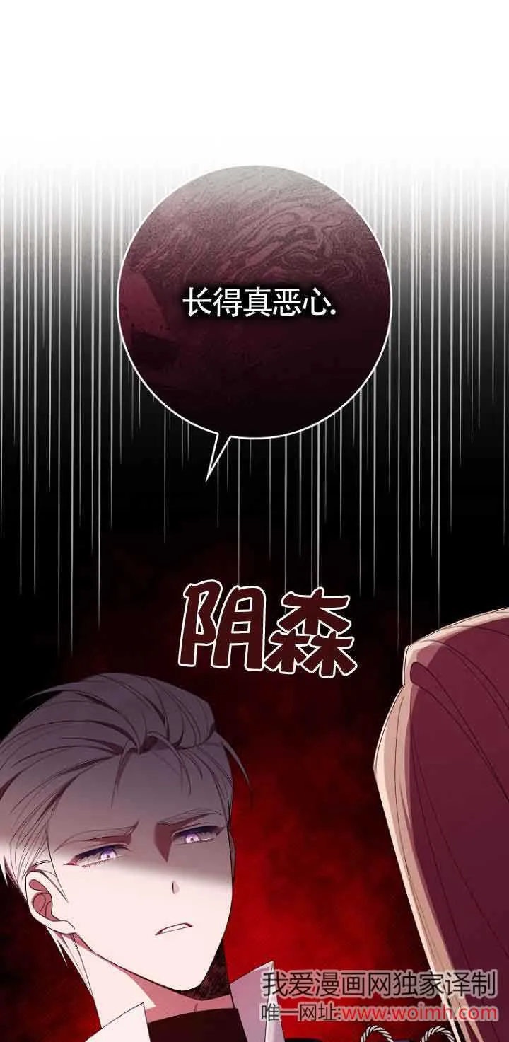 第07话 第29页