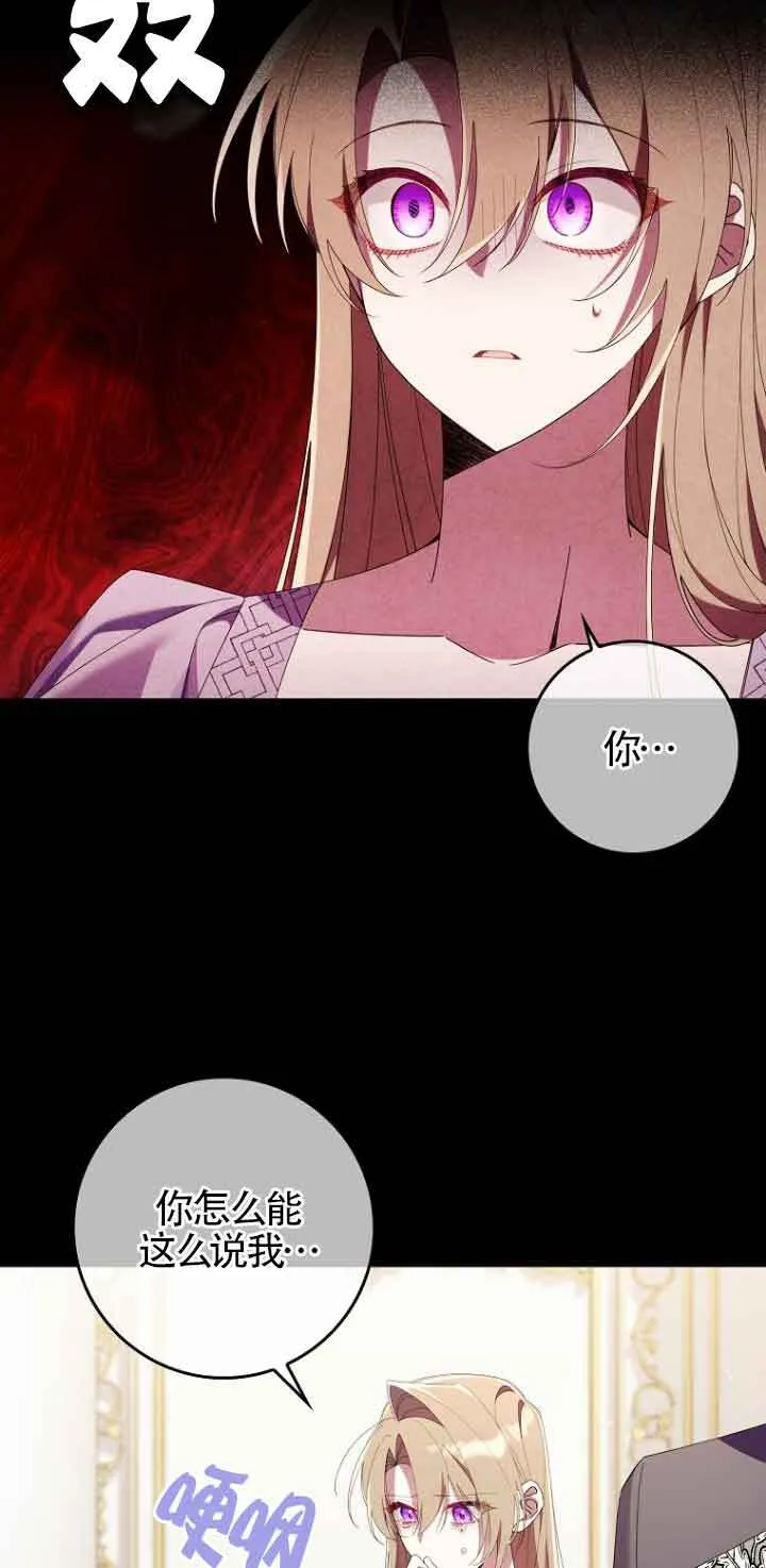 第07话 第31页