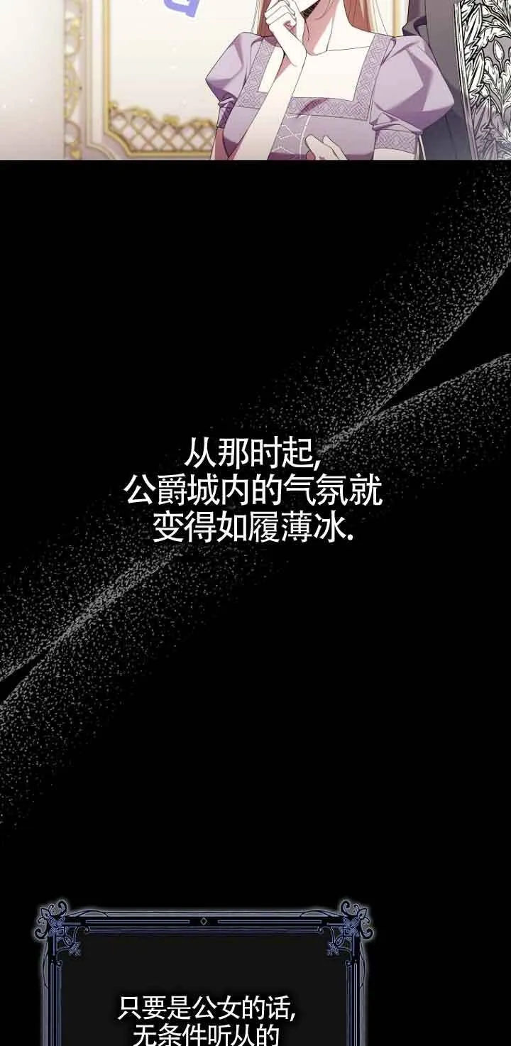 第07话 第32页