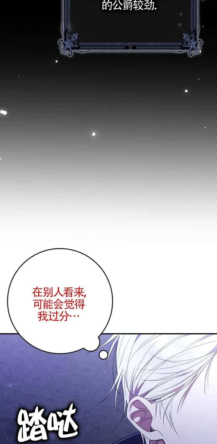 第07话 第34页