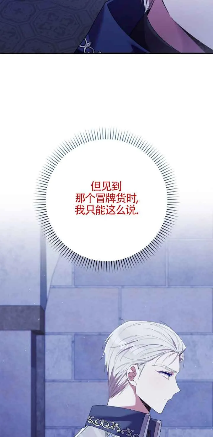 第07话 第35页