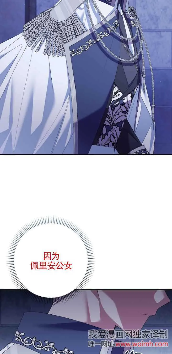 第07话 第36页