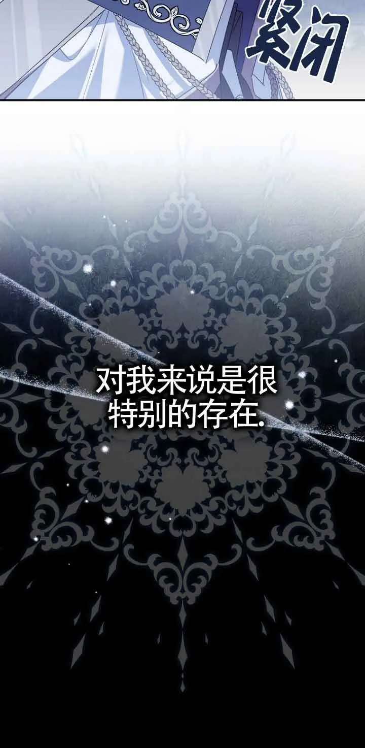 第07话 第37页