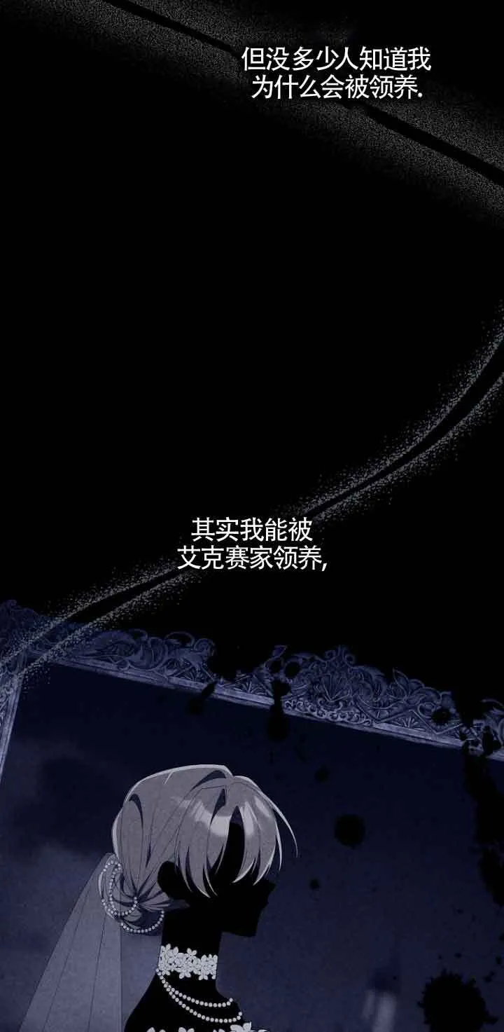 第07话 第39页