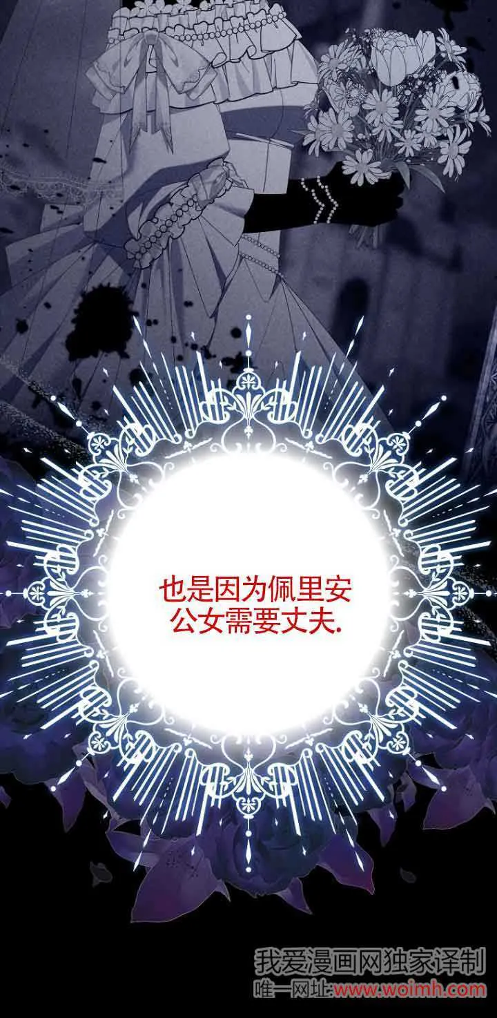 第07话 第40页