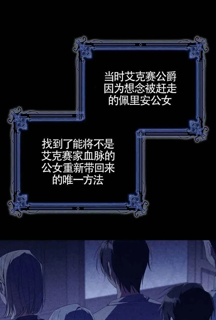 第07话 第41页