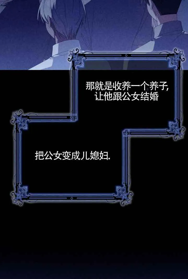 第07话 第42页