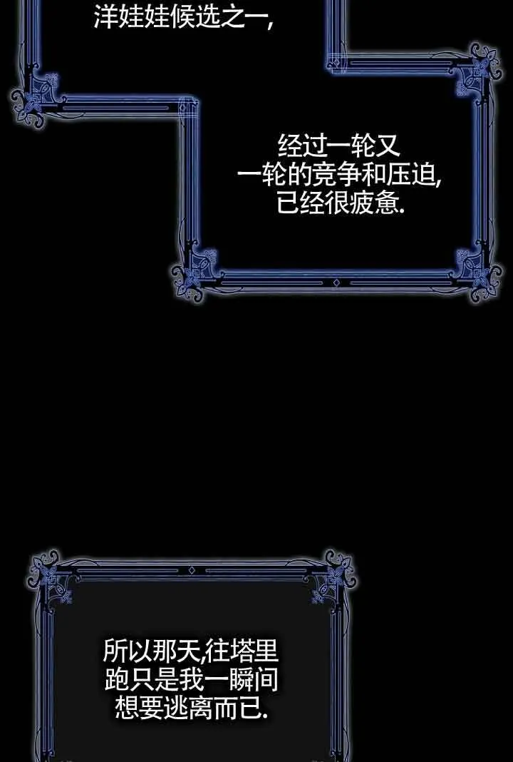 第07话 第44页