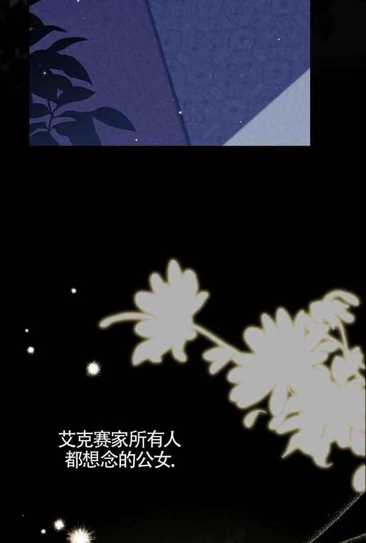 第07话 第47页