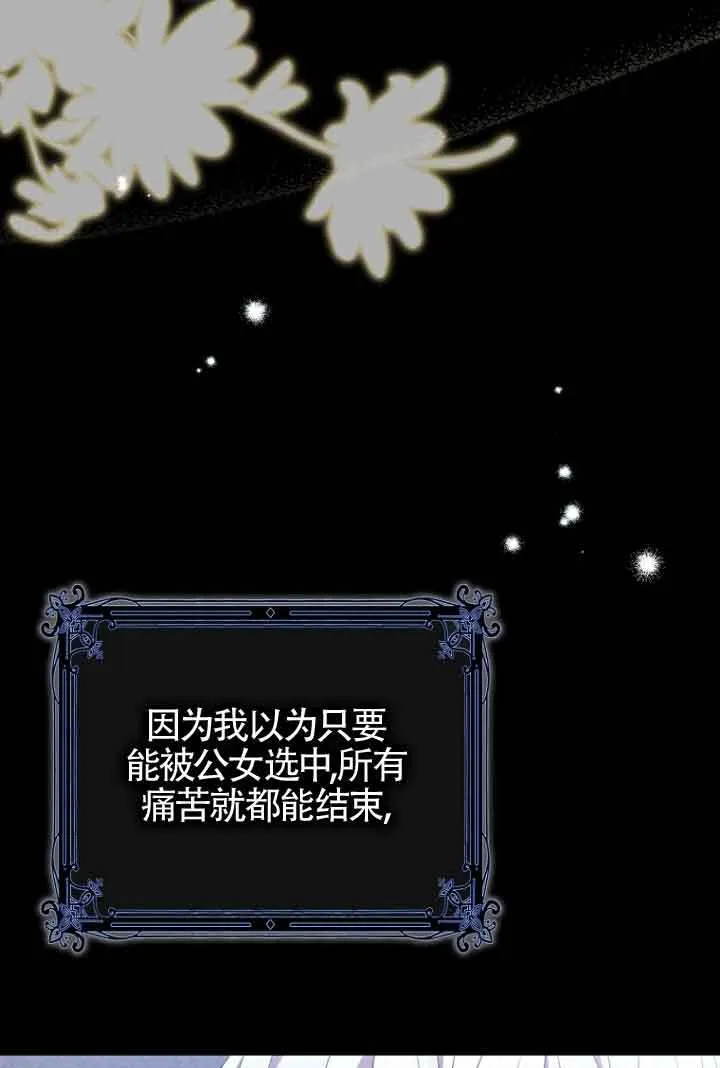 第07话 第49页