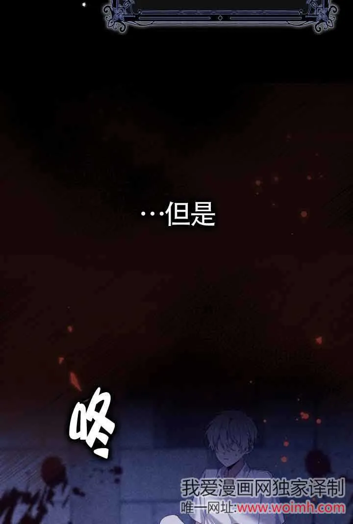 第07话 第51页