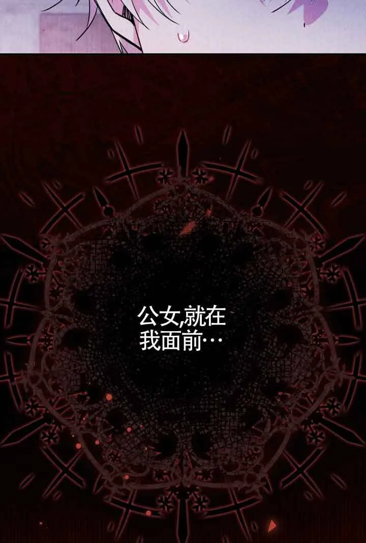 第07话 第53页