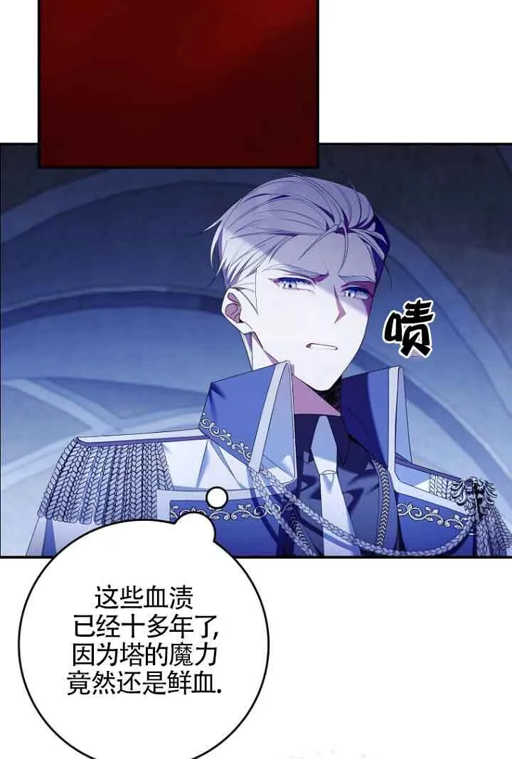 第07话 第55页