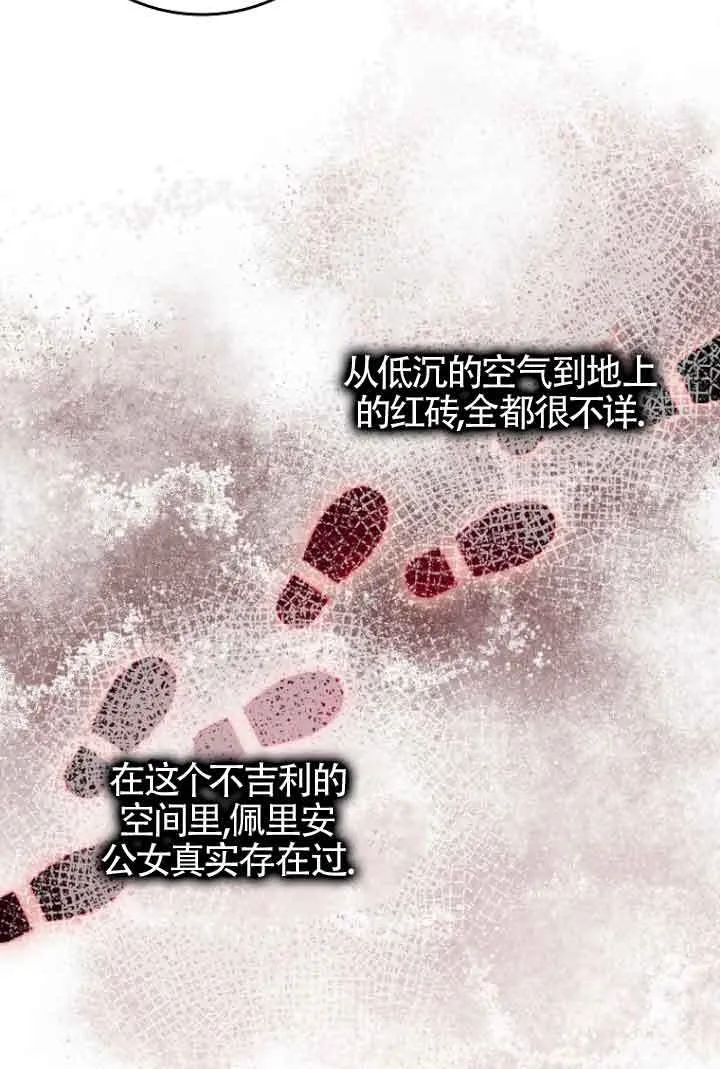 第07话 第56页