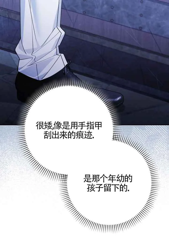 第07话 第61页