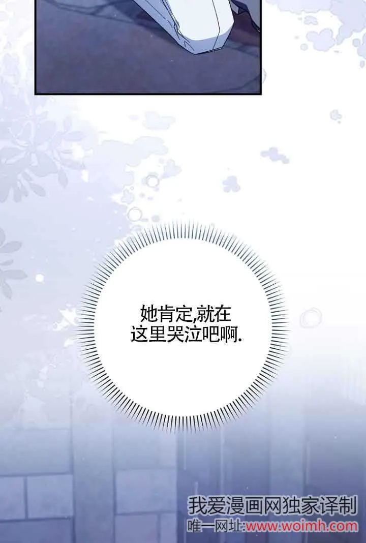 第07话 第63页