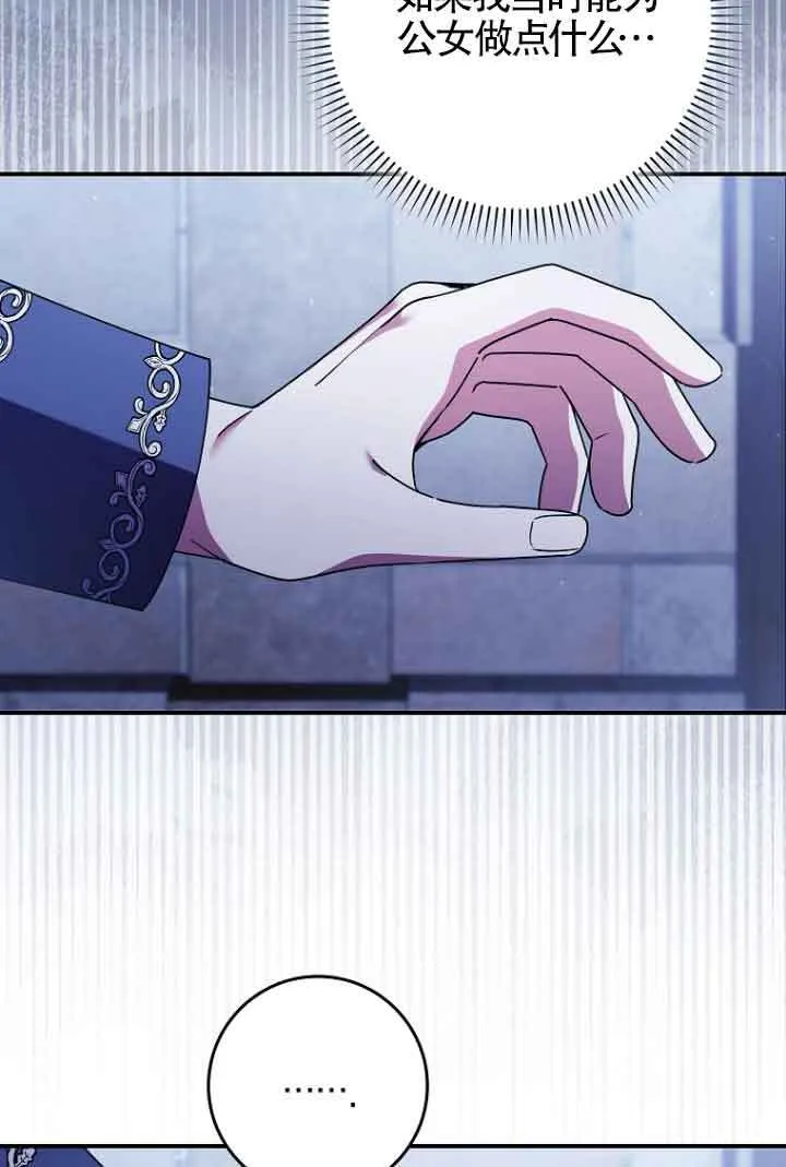 第07话 第65页
