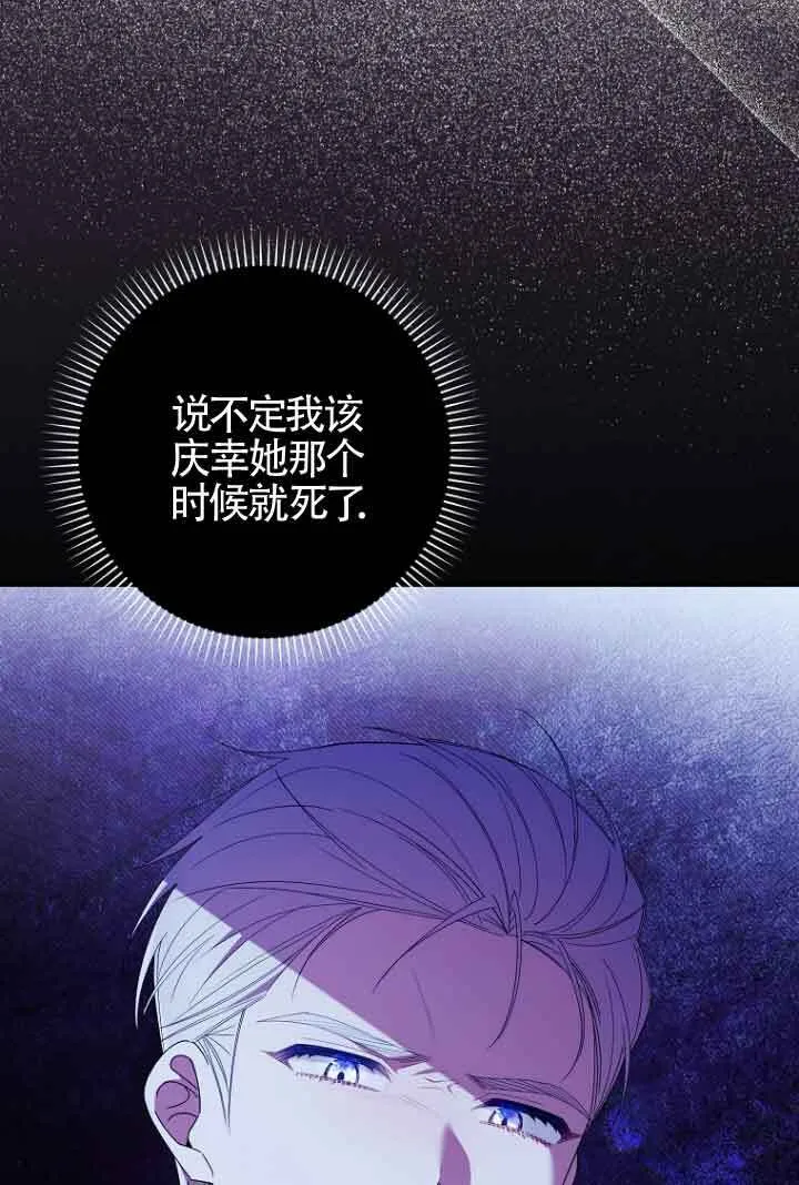 第07话 第67页