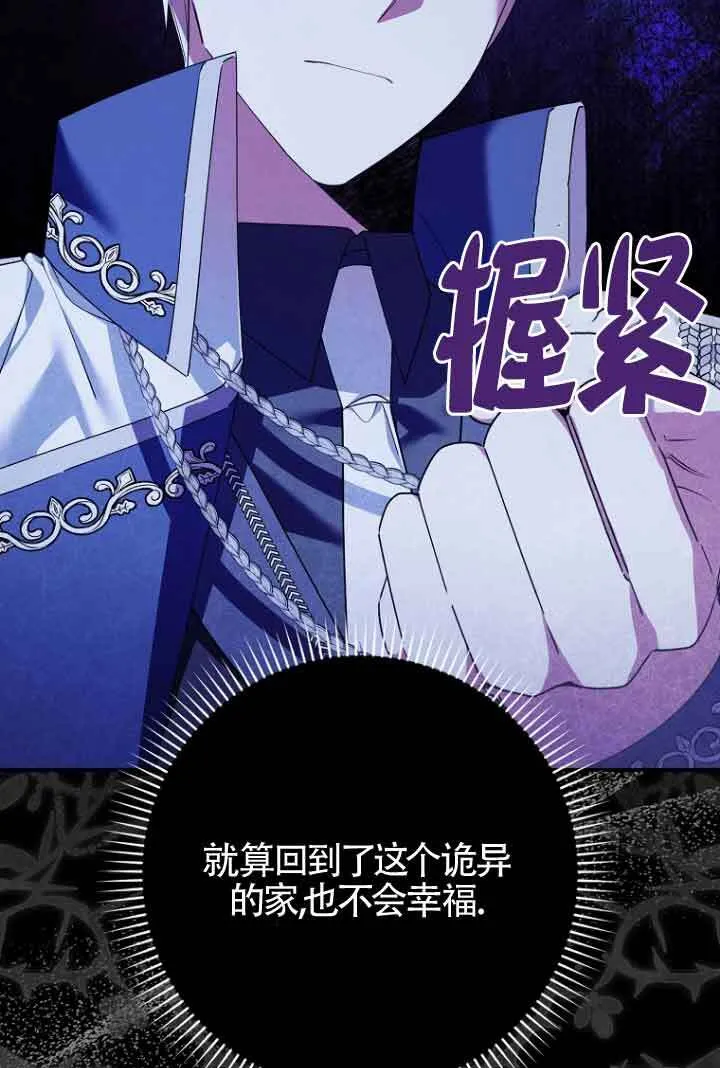第07话 第68页