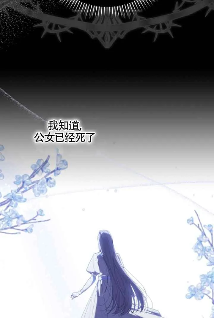 第07话 第69页
