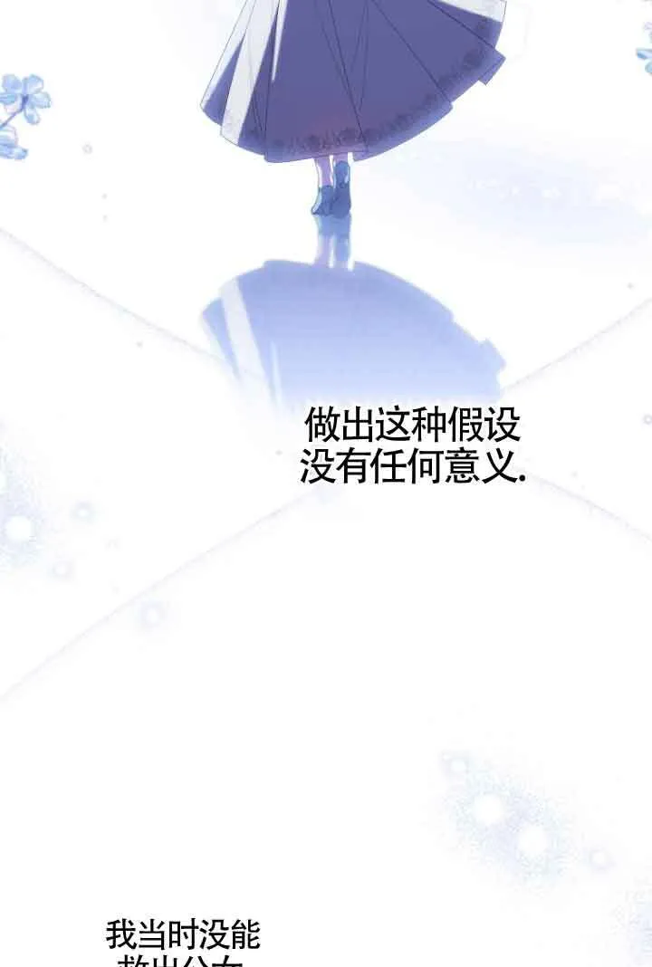 第07话 第70页