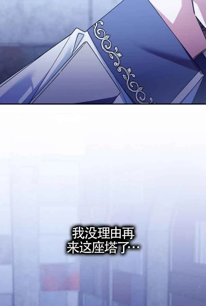 第07话 第73页