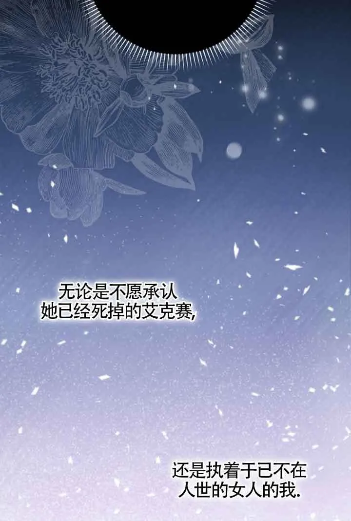 第07话 第75页