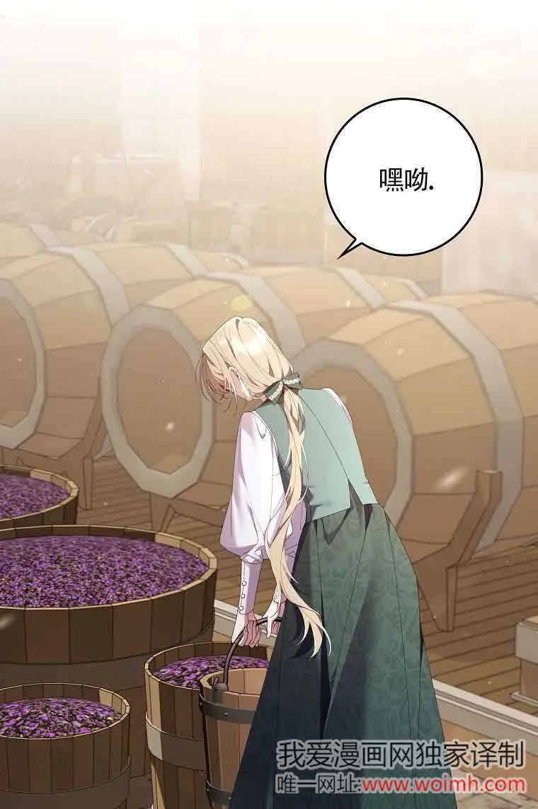 第08话 第3页