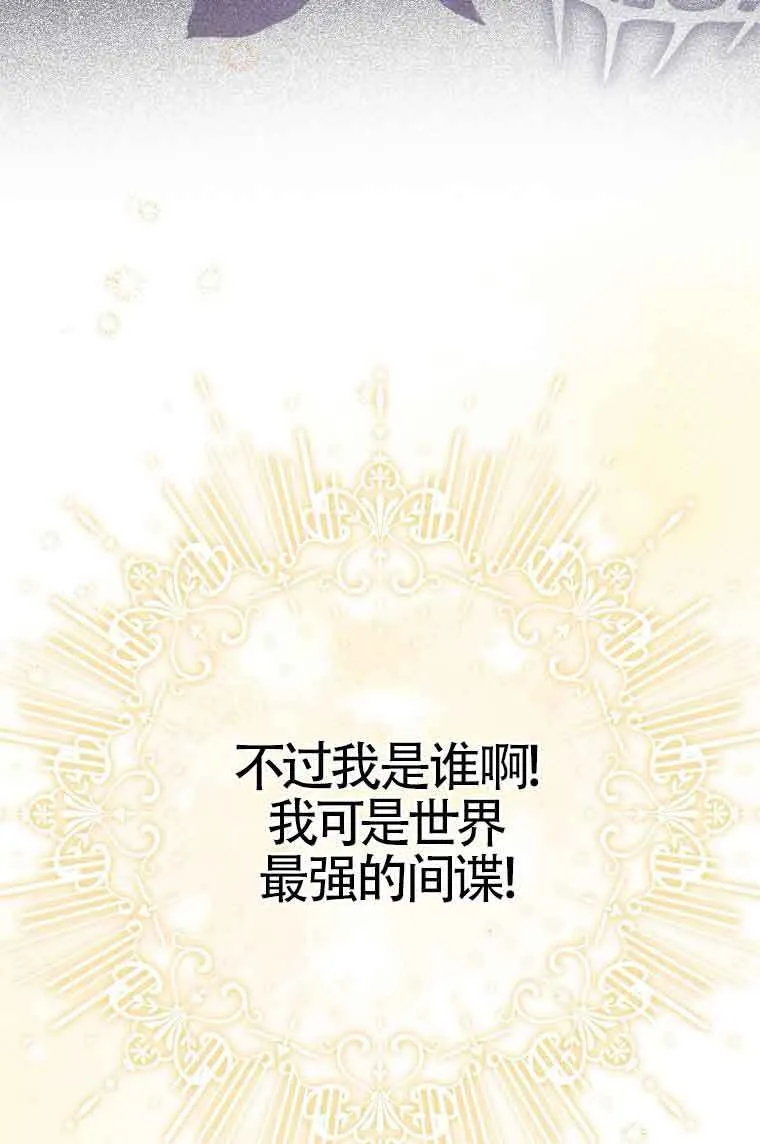 第08话 第7页