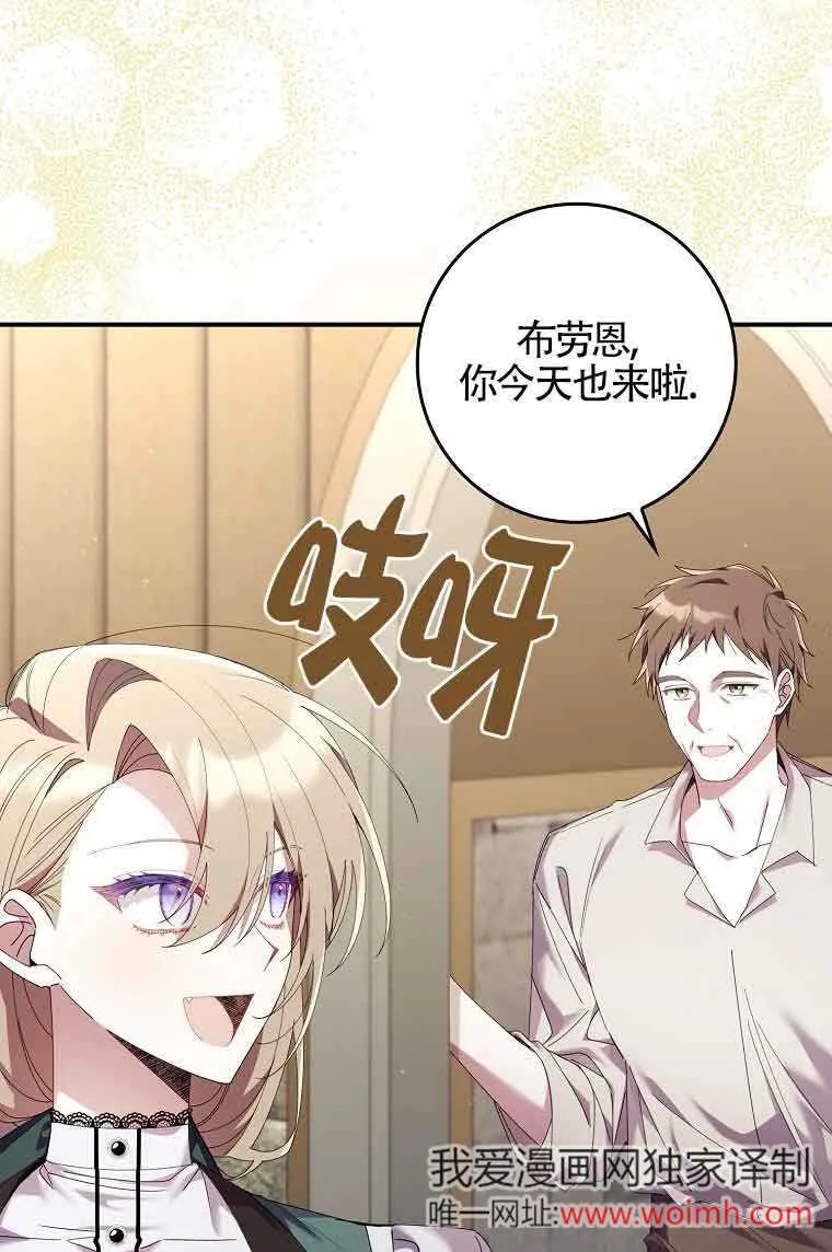 第08话 第9页