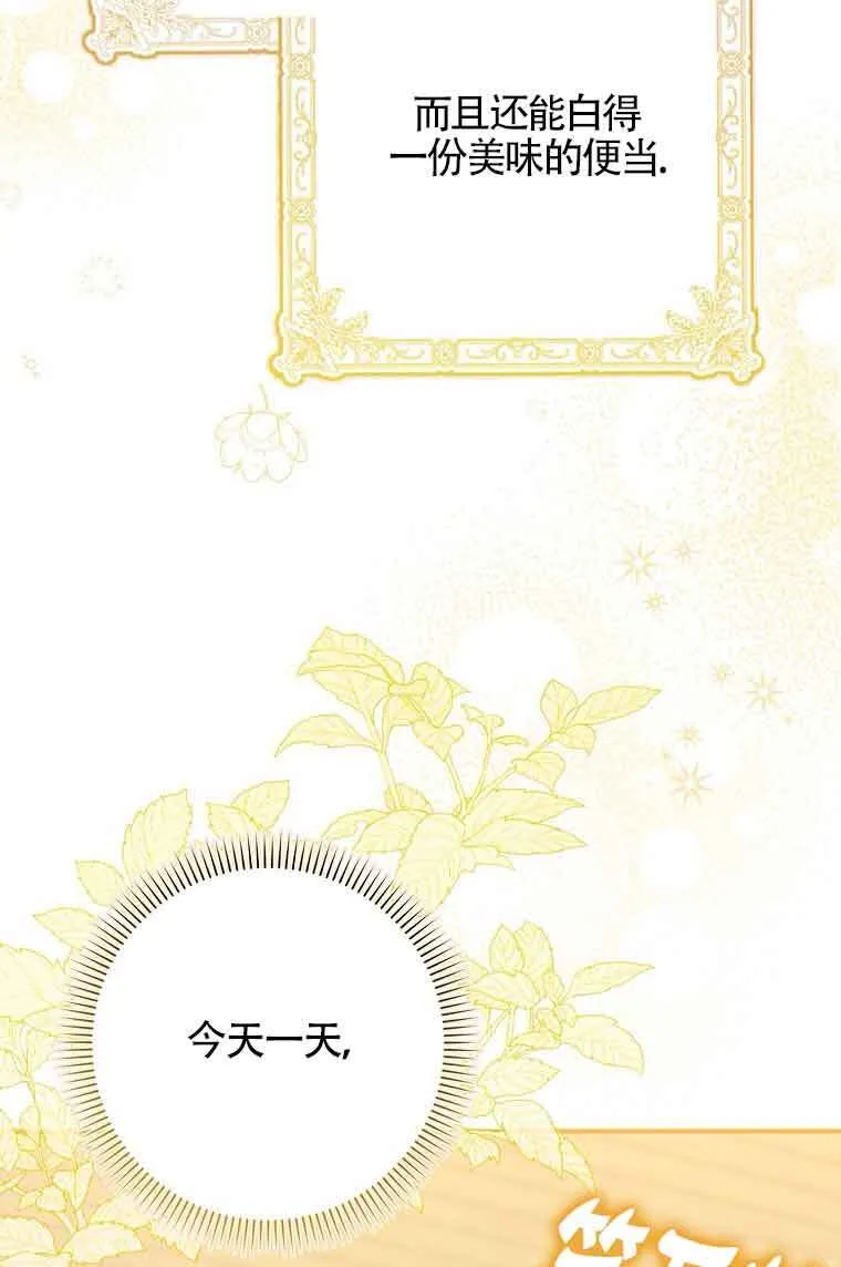 第08话 第14页