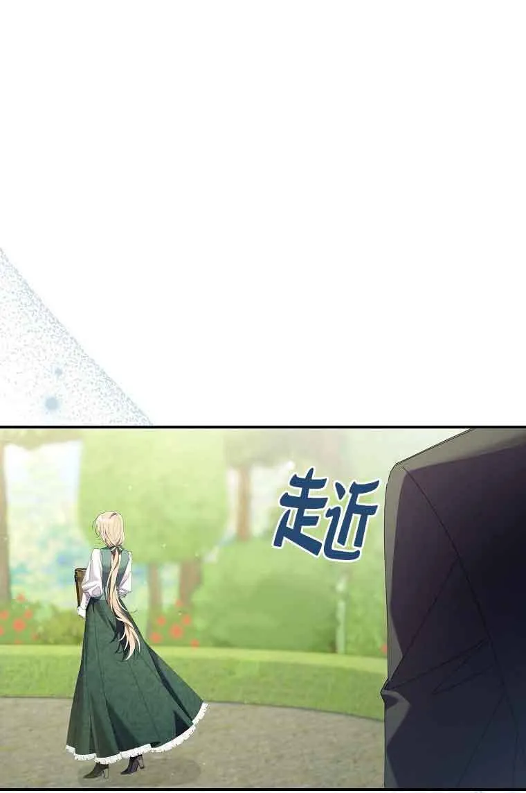 第08话 第18页