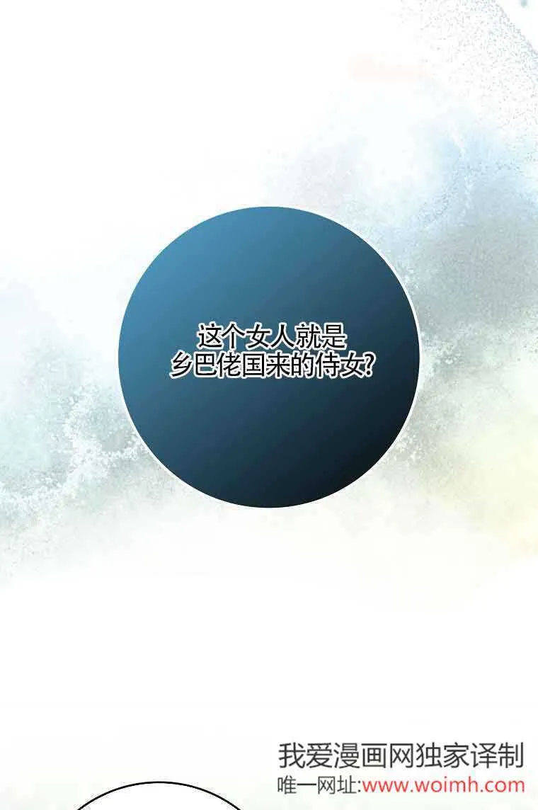 第08话 第19页