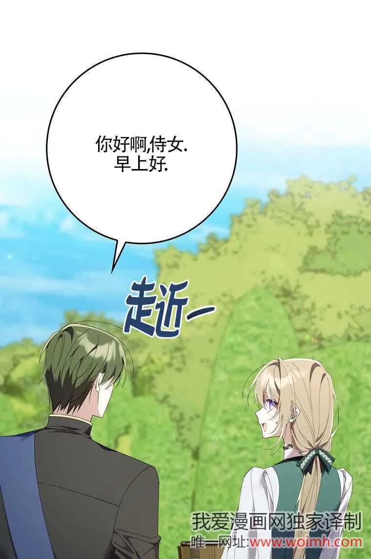 第08话 第24页