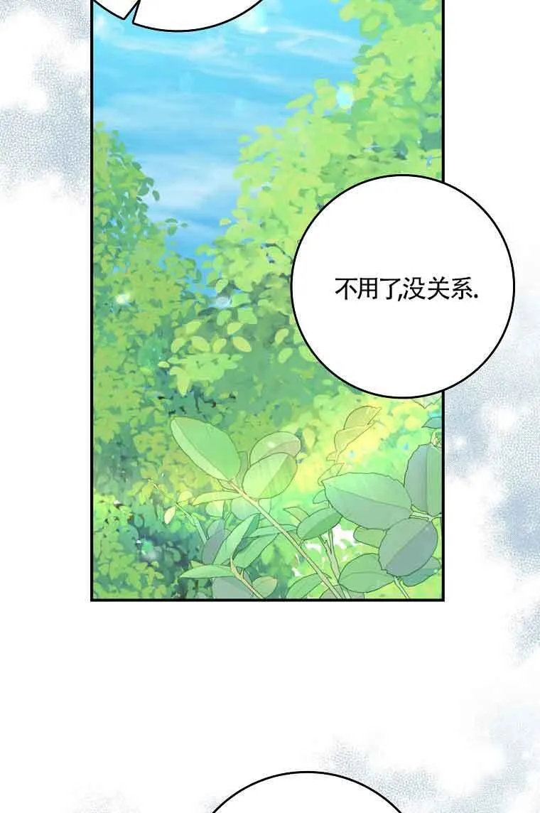 第08话 第26页