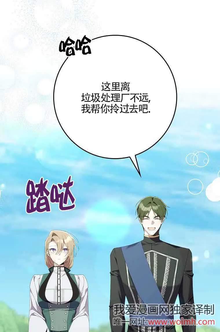第08话 第28页