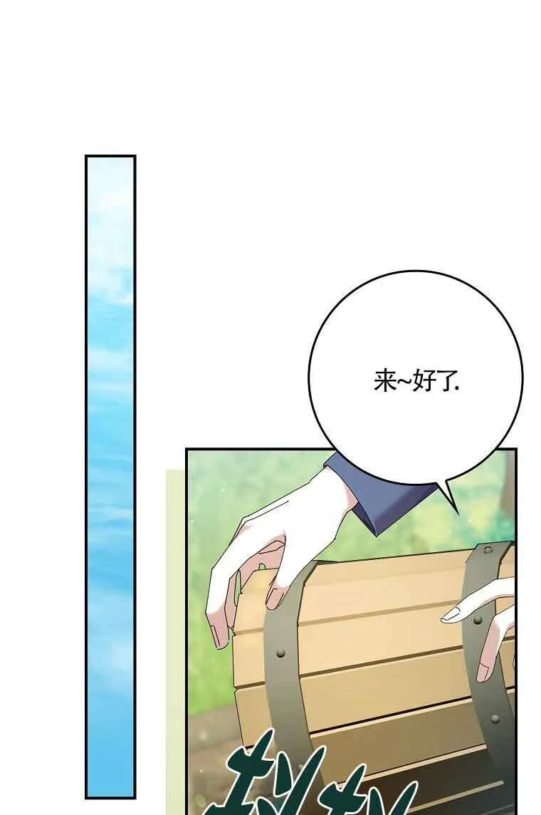 第08话 第30页