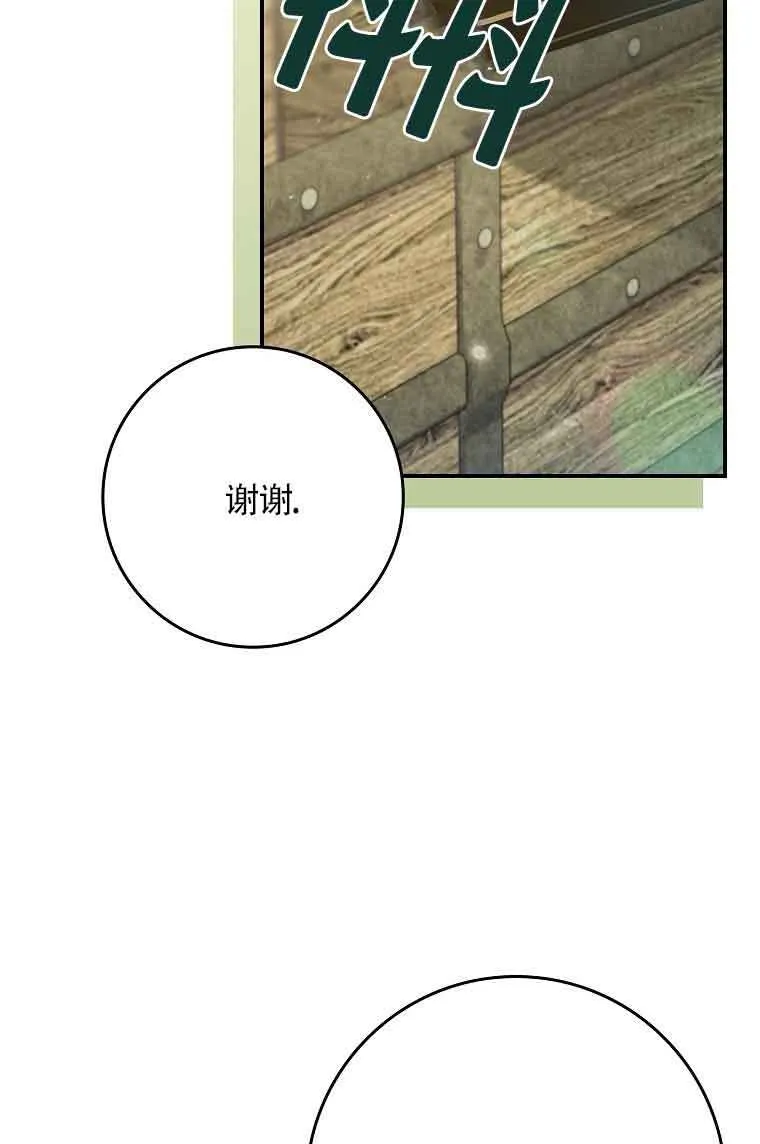 第08话 第31页