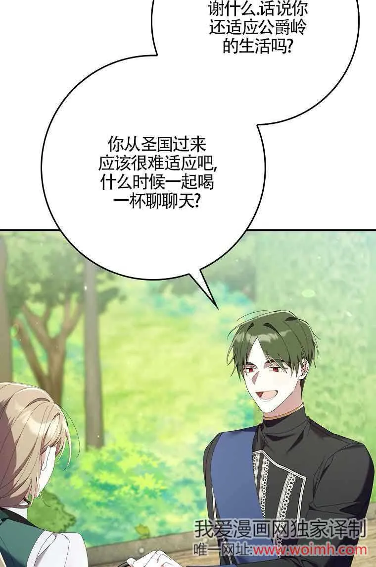 第08话 第32页