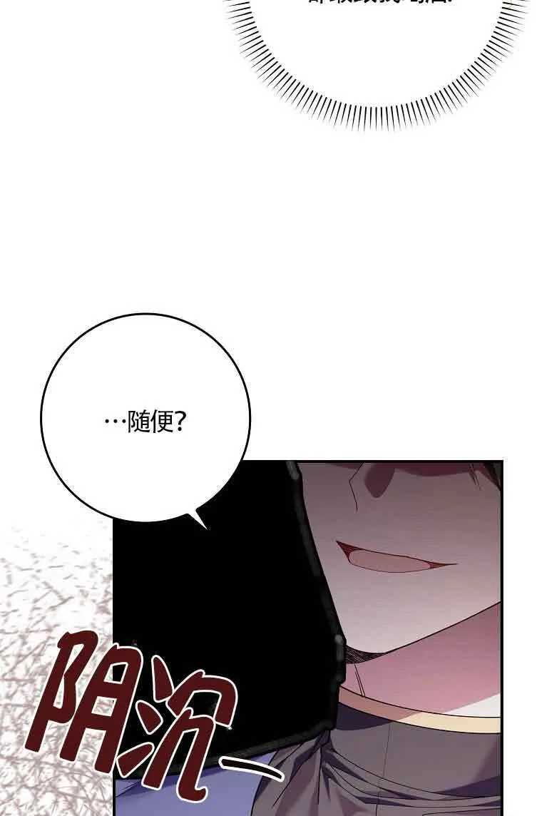 第08话 第35页