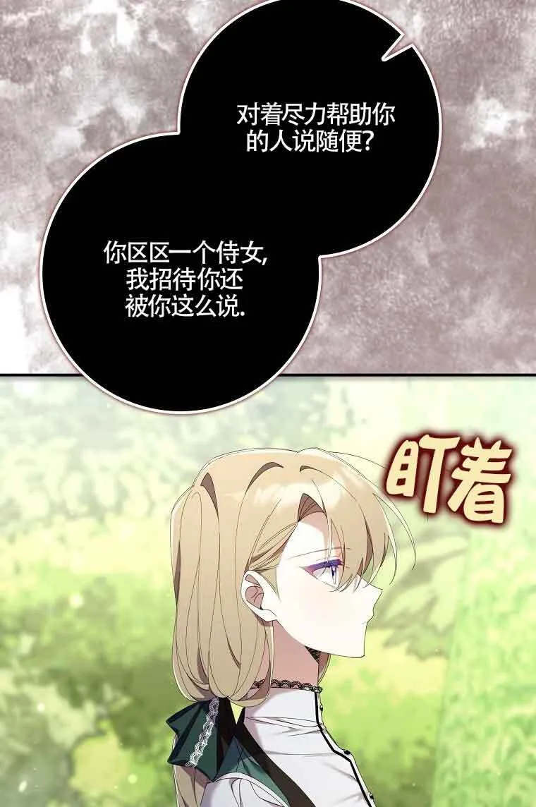 第08话 第39页