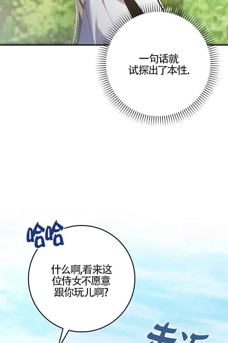 第08话 第40页