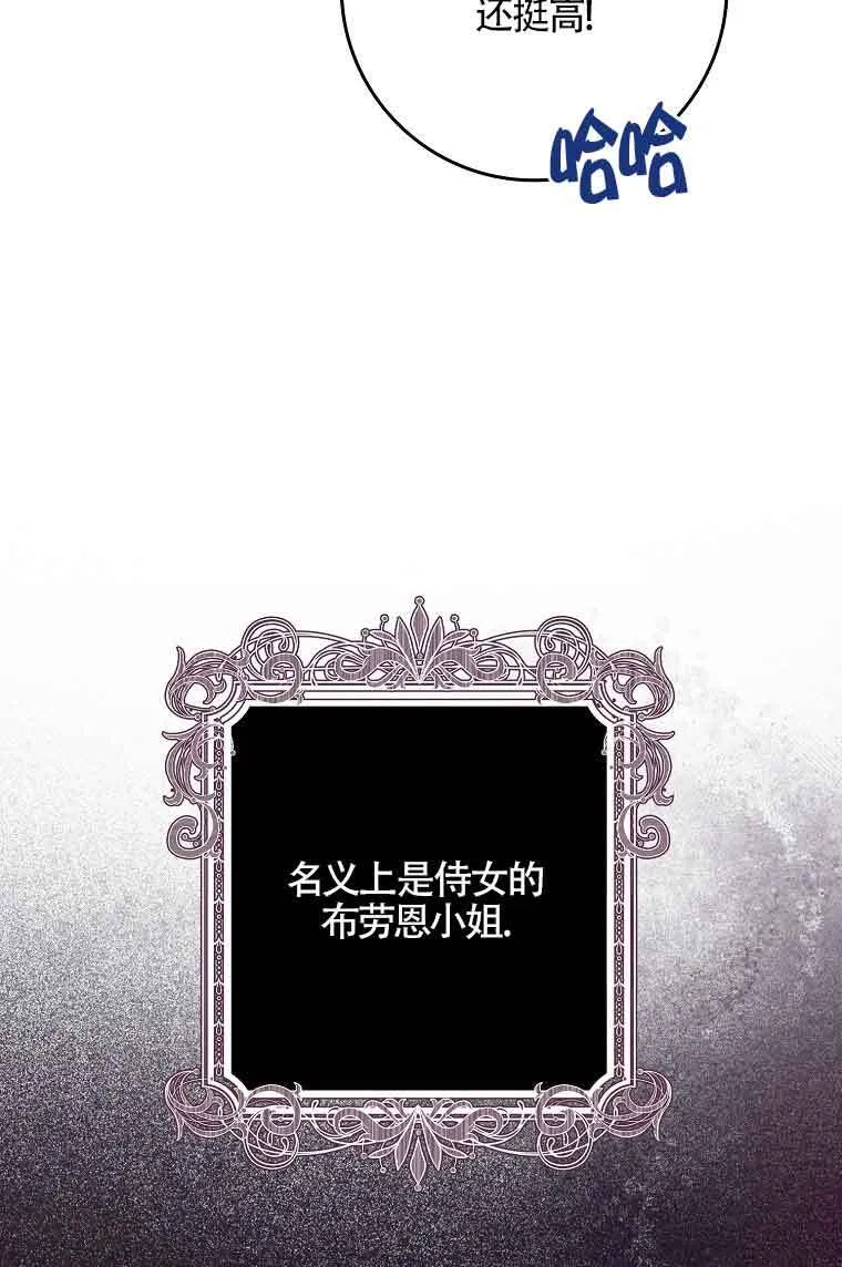 第08话 第42页