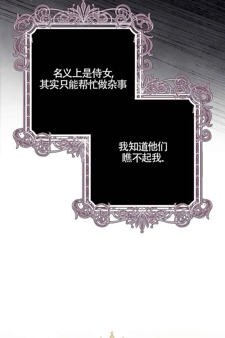 第08话 第44页