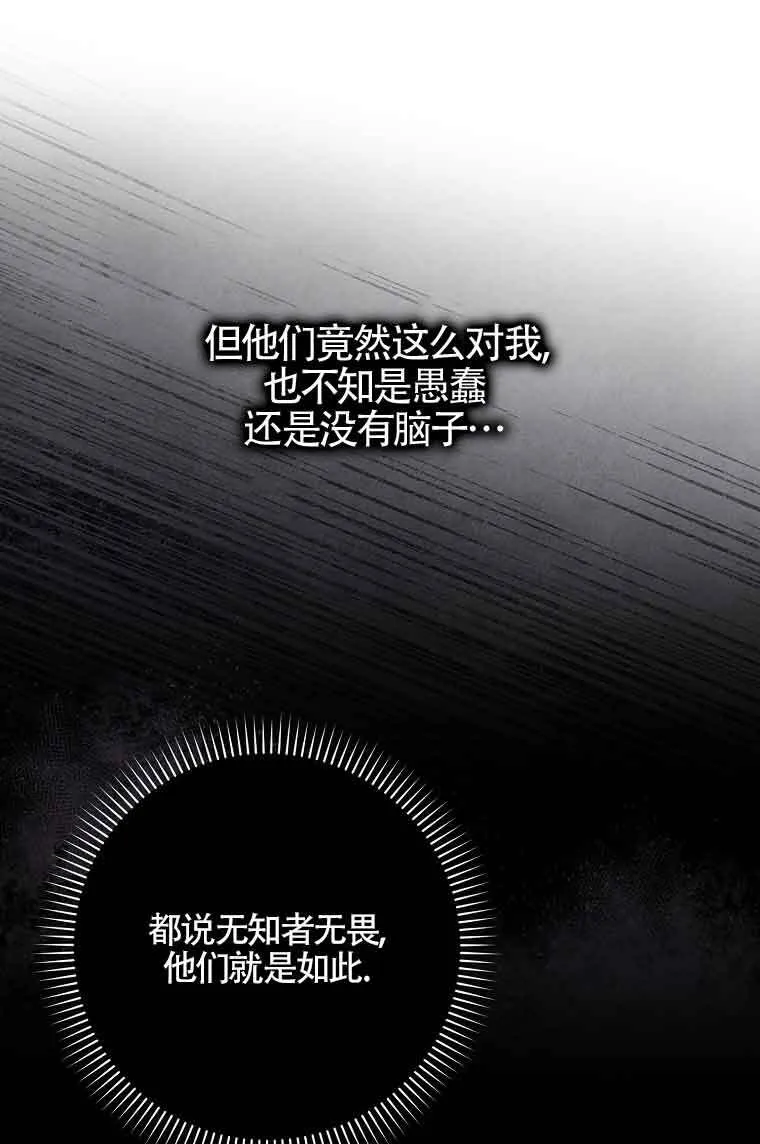 第08话 第47页