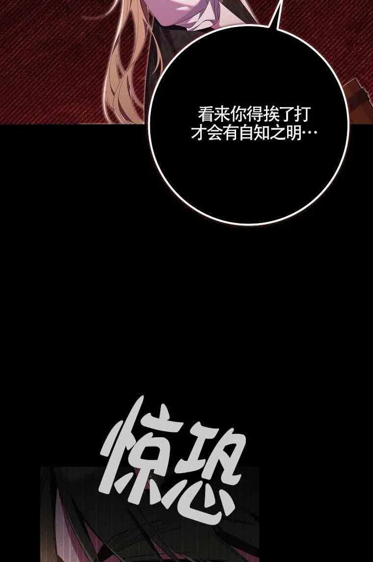 第08话 第49页