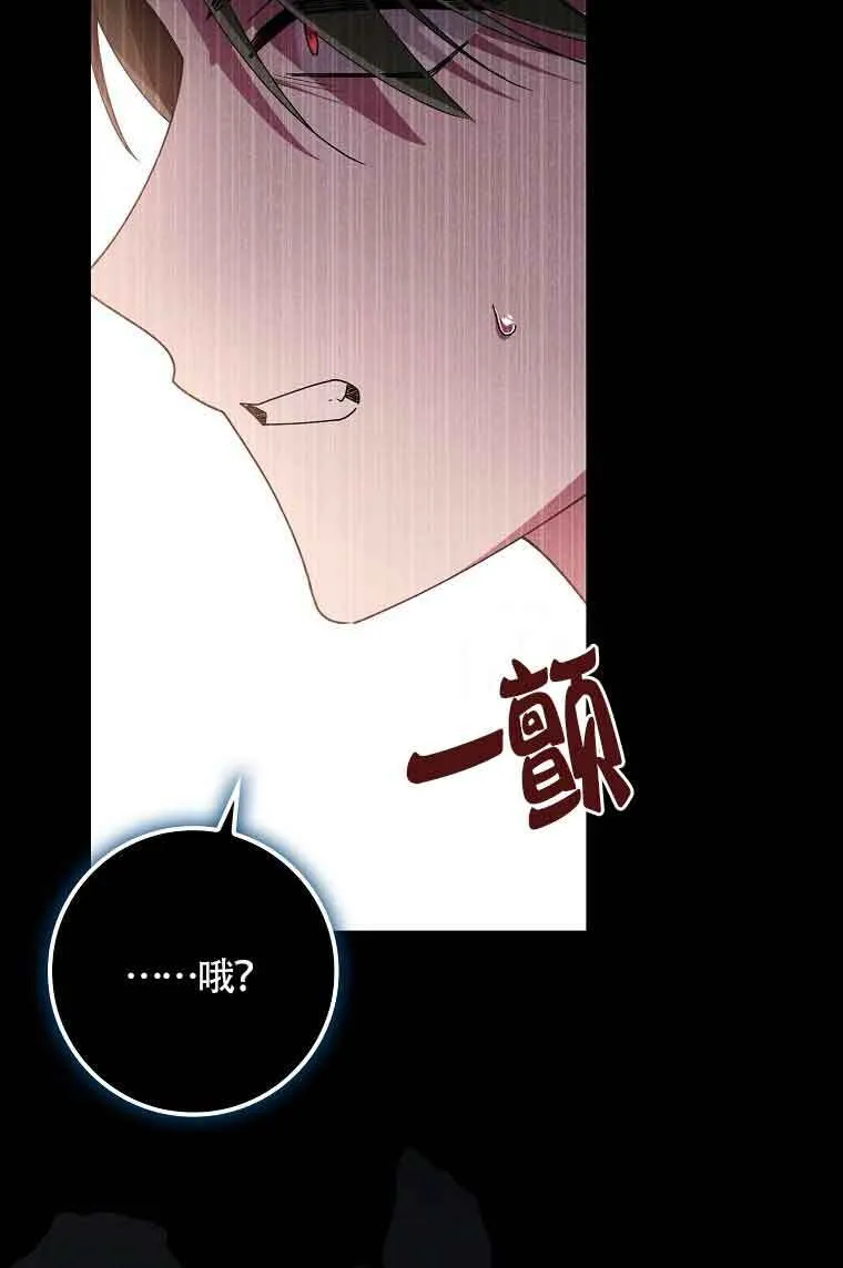第08话 第50页