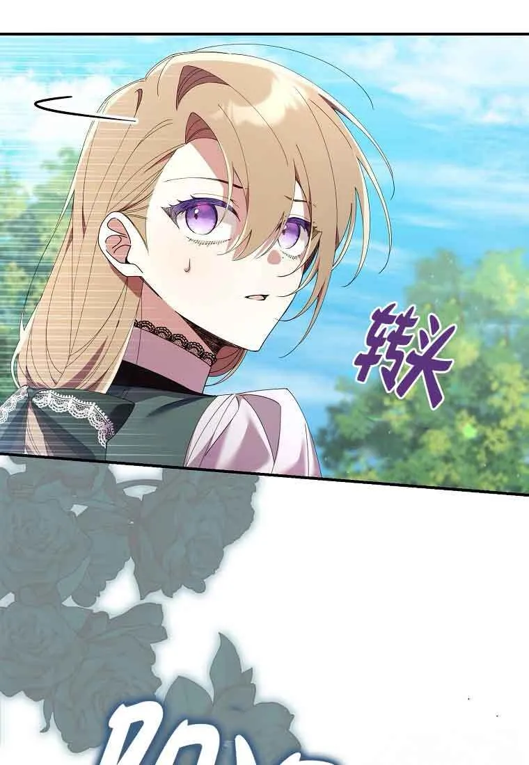 第08话 第55页