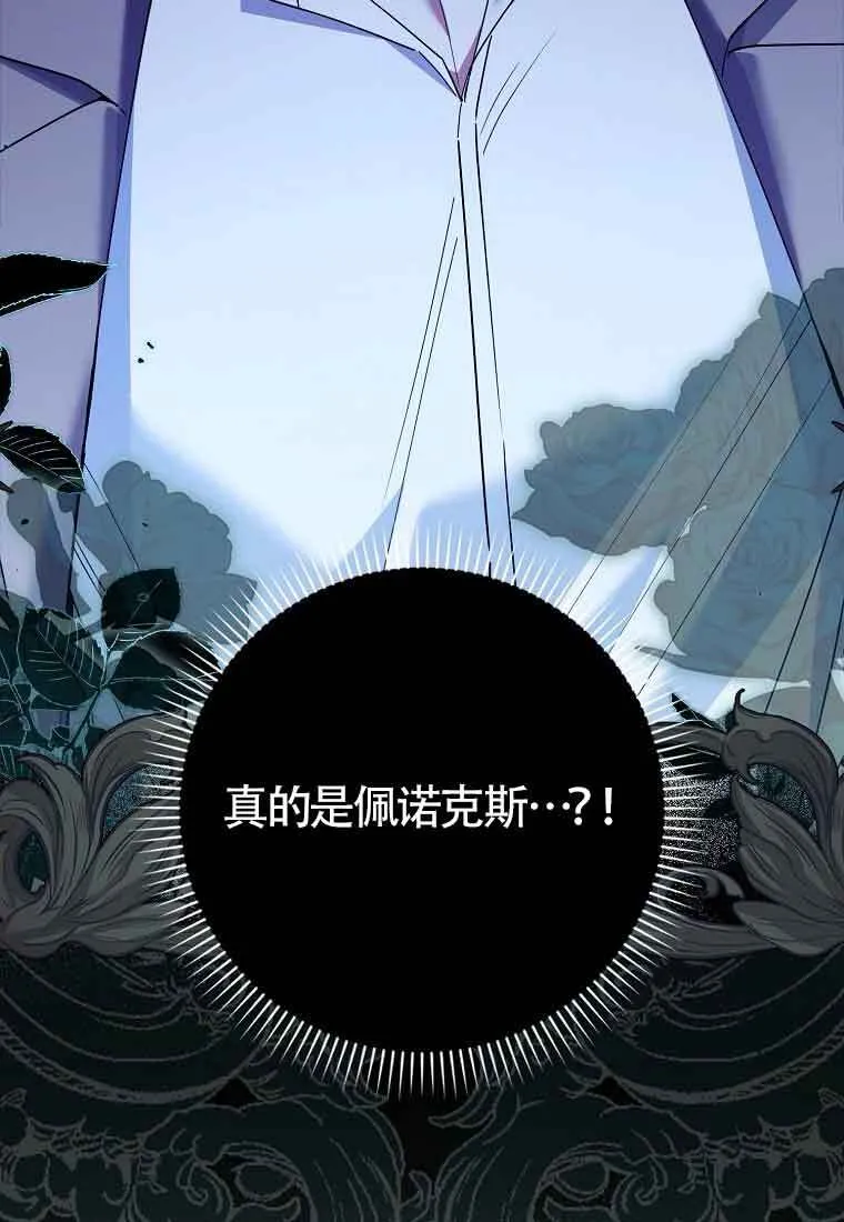 第08话 第57页