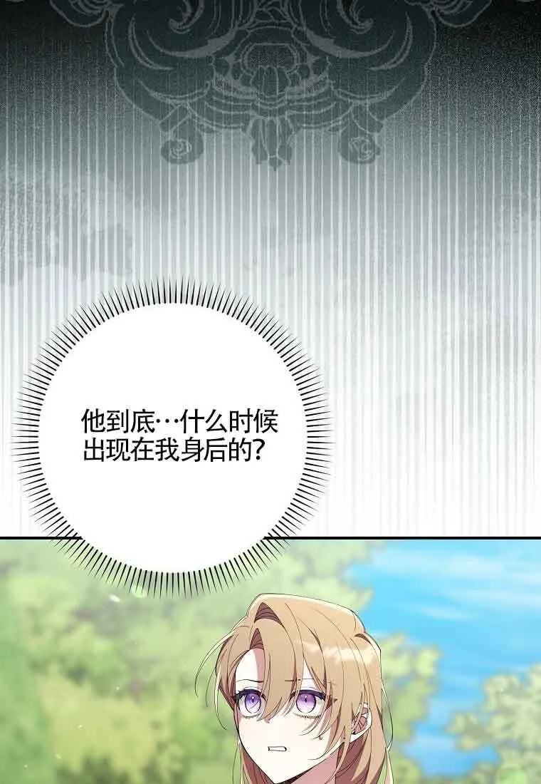 第08话 第58页